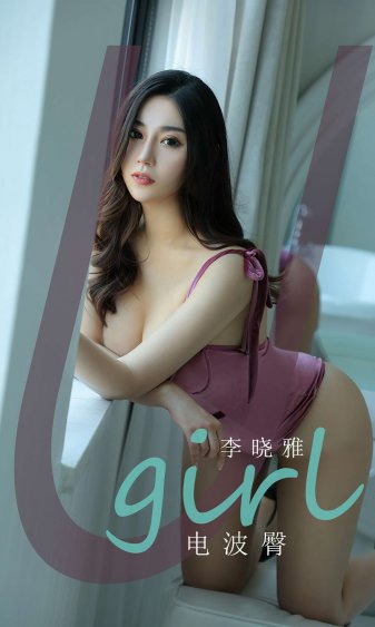 潘晓婷老公