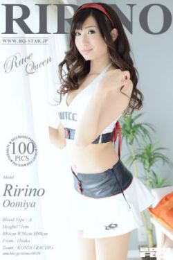 生驹里奈