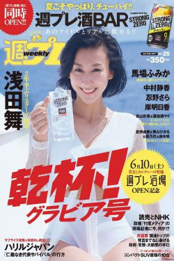 日本漂亮人妖megumi