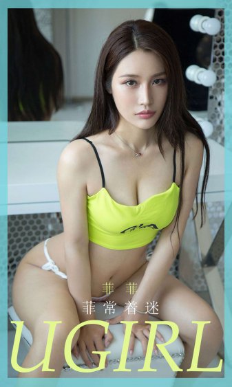 主人在女仆憋尿时折磨她