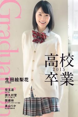 斛珠夫人剧情介绍